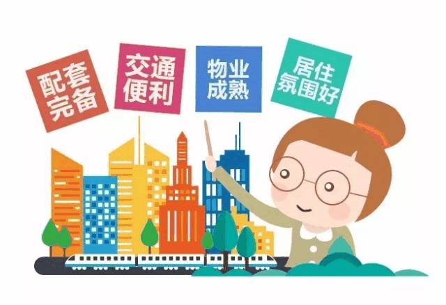 本月不買房，過(guò)年淚兩行！明年悔斷腸！