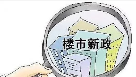 本月不買房，過(guò)年淚兩行！明年悔斷腸！