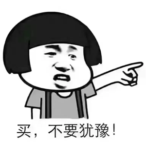為什么一定要在12月31前買房？因?yàn)槟昵耙粋€(gè)月，是全年最便宜的時(shí)間點(diǎn)，過了，開發(fā)商制定明年銷售目標(biāo)，優(yōu)惠力度必然沒有年底