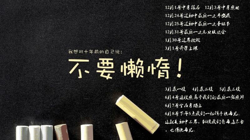 3位高考狀元告訴你：這10個(gè)高中學(xué)習(xí)問(wèn)題，一定要早早改正……