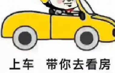 房屋70年滿期后歸誰？國家給予“結(jié)果”，專家：