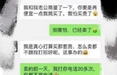恭喜10月買了房子的客戶，2020年底，你將富得流