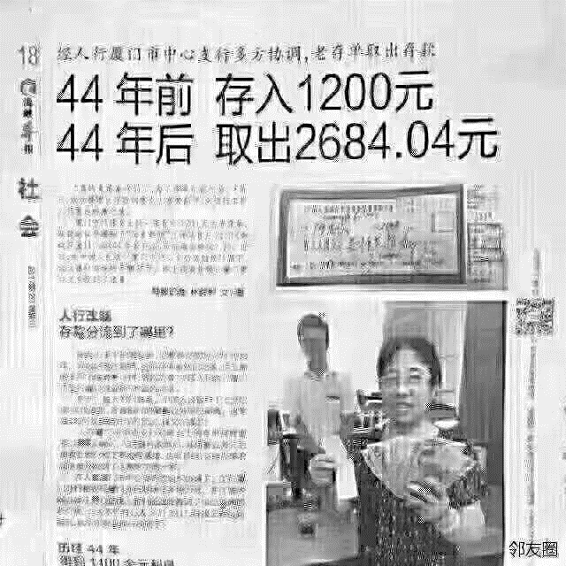 恭喜10月買了房子的客戶，2020年底，你將富得流油！