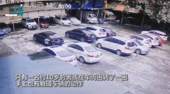 10歲男孩身陷“劃車”疑云，這位爸爸的處理方式堪稱教科書級(jí)，值得借鑒！