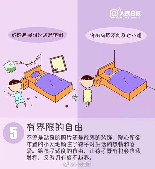 驚醒千萬家長的9幅漫畫：優(yōu)秀的孩子原來是這樣培養(yǎng)出來的！后悔看晚了
