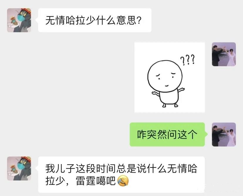 如何對(duì)付“手機(jī)ipad控”的孩子？跟著這位媽媽學(xué)，3招就夠了