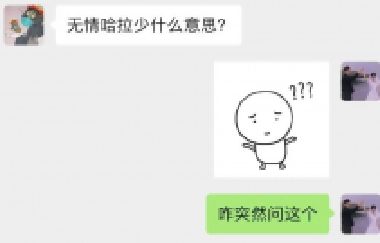 如何對付“手機(jī)ipad控”的孩子？跟著這位媽媽學(xué)