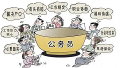千里挑一！2021國(guó)考10大熱門專業(yè)出爐，哪個(gè)專業(yè)最多崗位選擇？