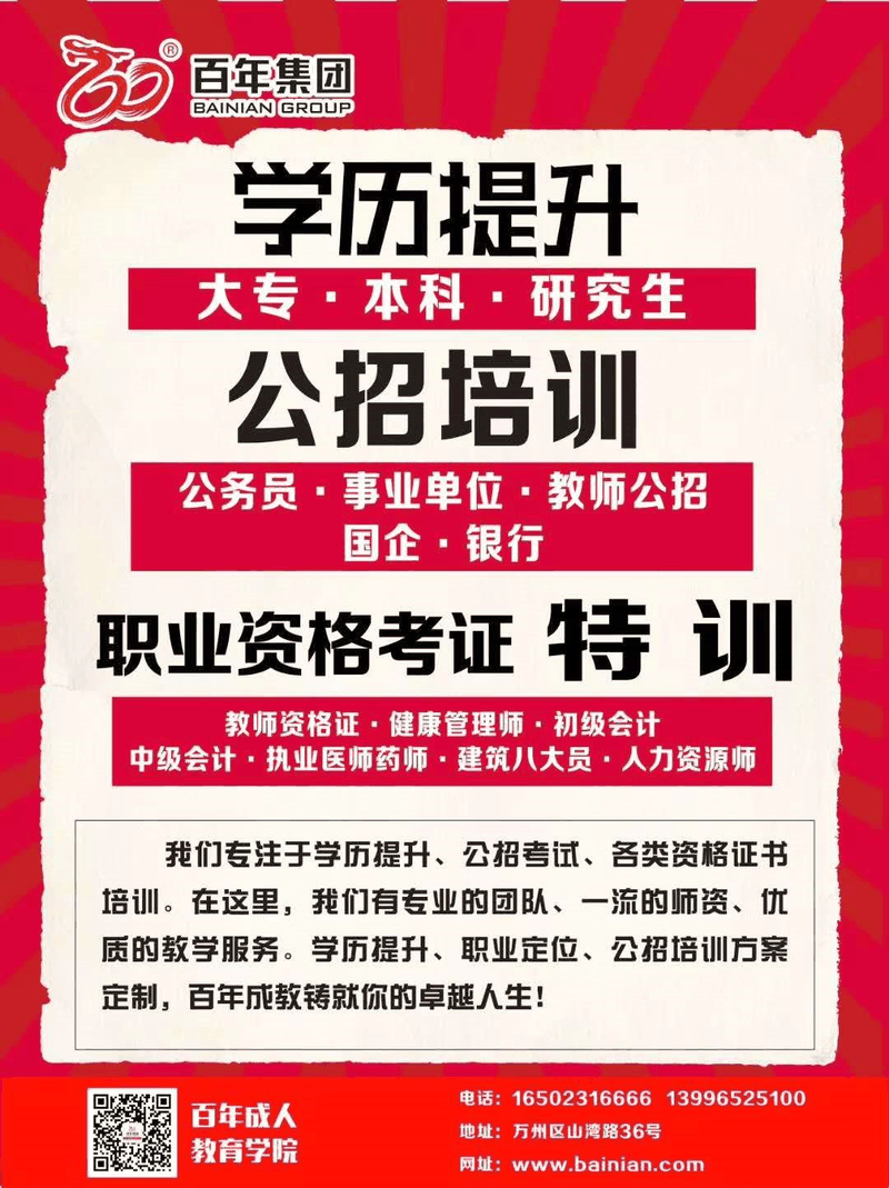 2021國(guó)考時(shí)間定了!明起報(bào)名,11月29日筆試