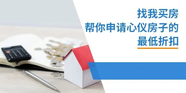 明知道地價不降，人工、材料等成本不斷上漲，卻依然相信房子會大跌？2020買房，這5個想法不能有！