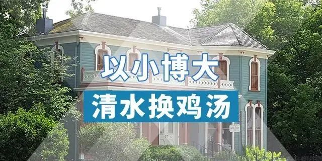10月了，告訴所有想買房的人，接下來，不管你買不買房，未來都會出現(xiàn)兩件事......