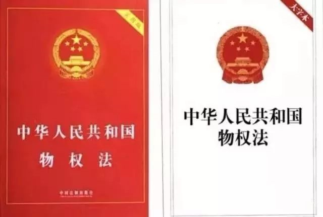恭喜，永久產(chǎn)權(quán)來了！不動產(chǎn)登記正式生效，房產(chǎn)證不再實行，不用糾結(jié)土地年限了！