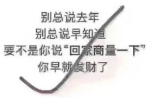養(yǎng)房東不如養(yǎng)套房！結(jié)婚16年一直不買房的張智霖袁詠儀，用親身經(jīng)歷告訴你買房要趁早！