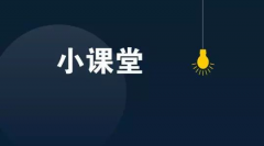百年教育：好學(xué)生學(xué)習(xí)的十二個(gè)習(xí)慣！（老師轉(zhuǎn)