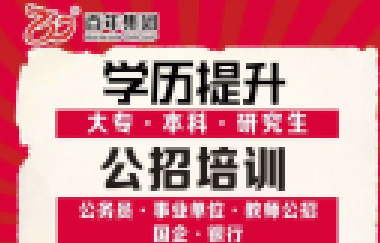 2021國(guó)家公務(wù)員面試熱點(diǎn)：推行公筷公勺，分餐制