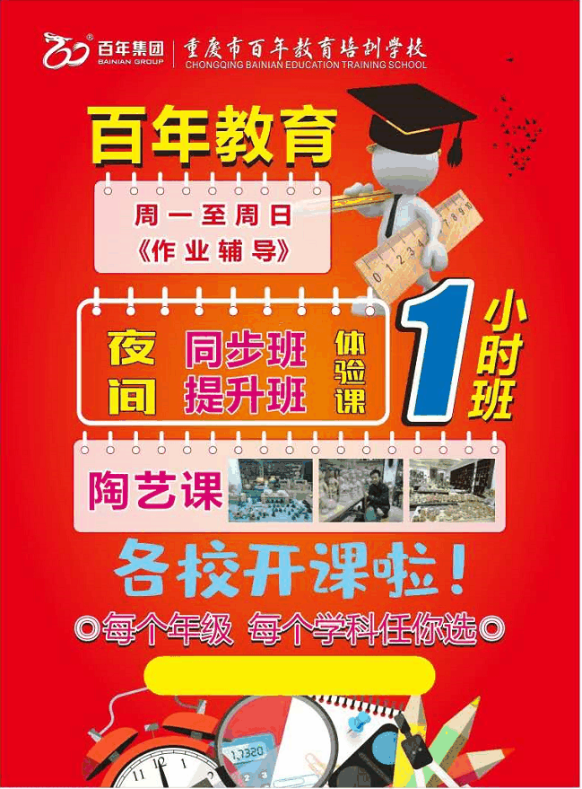 有一種炫耀，叫“我的老師很嚴(yán)格”