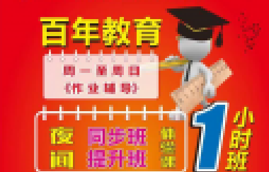 有一種炫耀，叫“我的老師很嚴(yán)格”