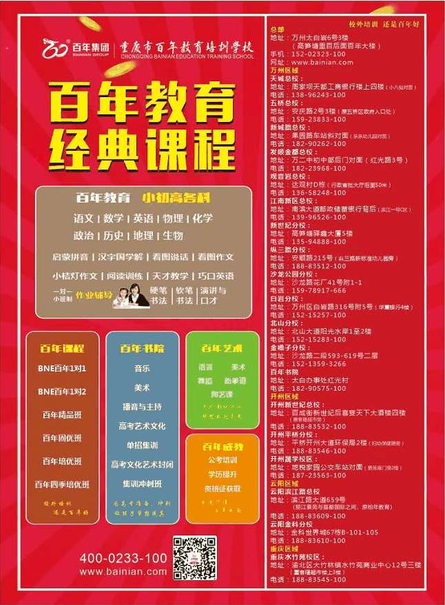 開學第一個月要狠抓，抓什么？早看早受益（轉給家長）