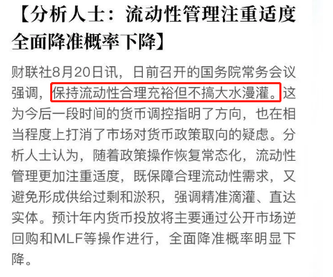 風(fēng)聲驟緊！年底開發(fā)商可能要過苦日子了，是危也是機(jī)遇，重慶樓市...