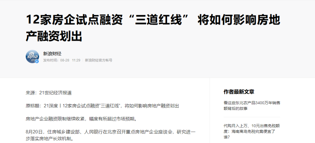 風(fēng)聲驟緊！年底開發(fā)商可能要過苦日子了，是危也是機(jī)遇，重慶樓市...