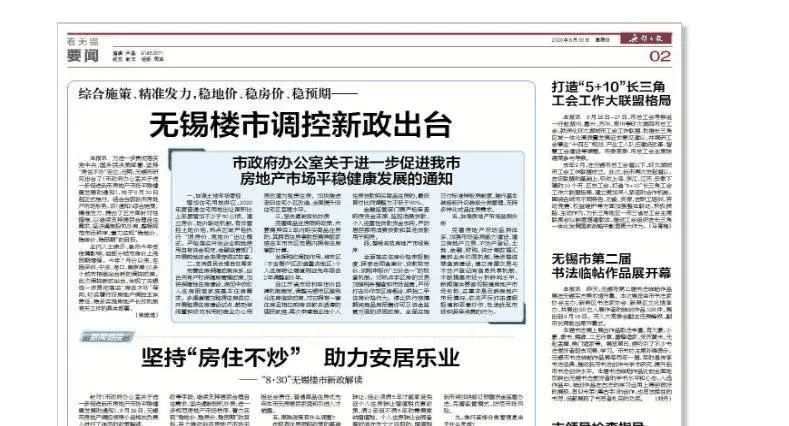 風(fēng)聲驟緊！年底開發(fā)商可能要過苦日子了，是危也是機(jī)遇，重慶樓市...