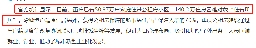 風(fēng)聲驟緊！年底開發(fā)商可能要過苦日子了，是危也是機(jī)遇，重慶樓市...