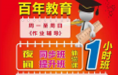 高中生這樣進行課后復(fù)習(xí)比聽課都重要，您孩子