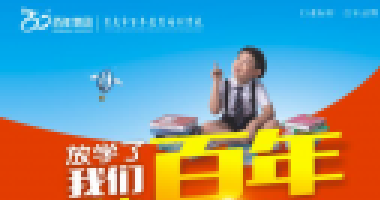 精選丨@準(zhǔn)大一新生，必備物品清單請(qǐng)收好！