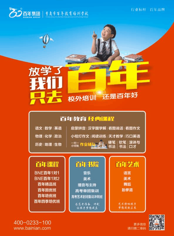 人民日報(bào)整理的160個(gè)成語之最，有趣好玩！（收藏起來）