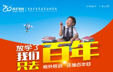 最新！如何做好2020年秋季開學(xué)疫情防控？重慶市