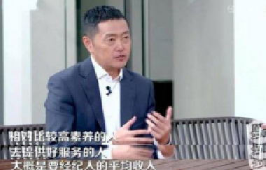 美國中介費是6%，日本為6%，中國的中介費普遍