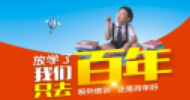 全文！中小學(xué)秋冬季新冠肺炎疫情防控技術(shù)方案
