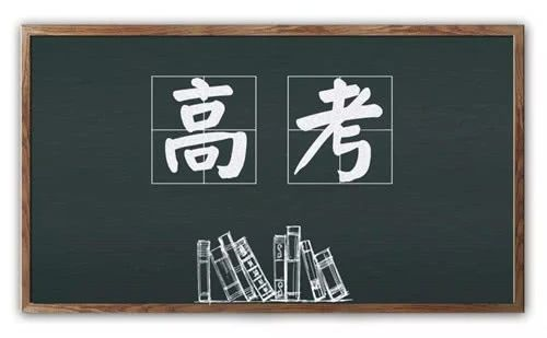 高考滿分作文引熱議，有人夸贊太牛了！也有人直呼看不懂，你怎么看？