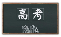 高考滿分作文引熱議，有人夸贊太牛了！也有人