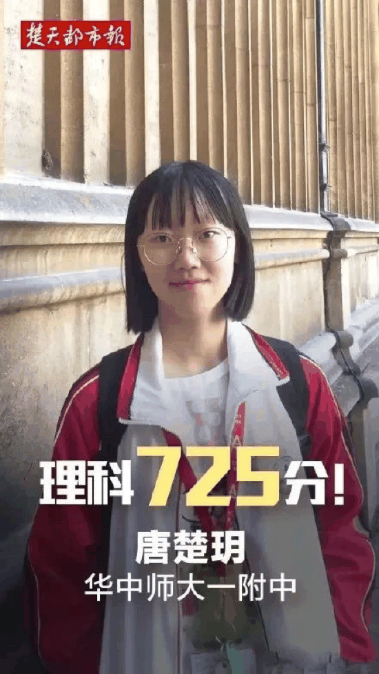 高考狀元秘籍公布：擁有這種能力的孩子，未來(lái)不會(huì)差