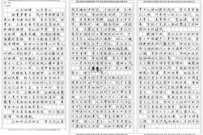 高考狀元秘籍公布：擁有這種能力的孩子，未來(lái)不會(huì)差