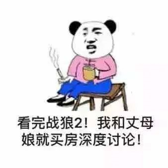 經(jīng)常聽客戶說：“買房又不是買菜，哪有這么快”，我想說：買房就像買菜，晚了都是剩菜！往后余生，底樓是你，頂樓是你，多花錢的