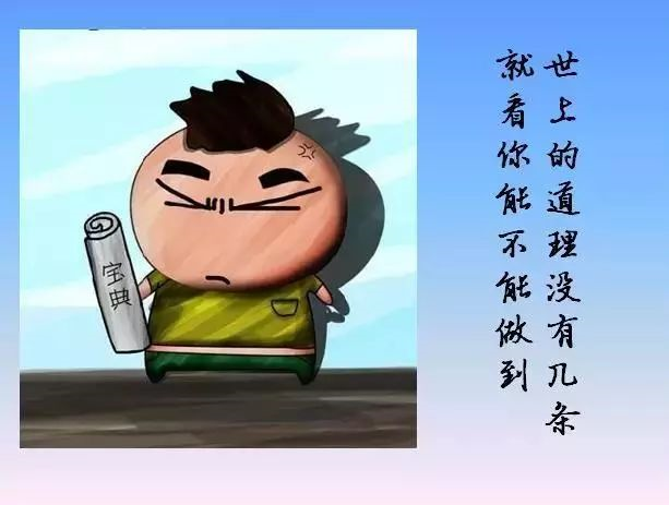 請(qǐng)把這17幅圖送給正處青春期的孩子，比任何說(shuō)教都管用！