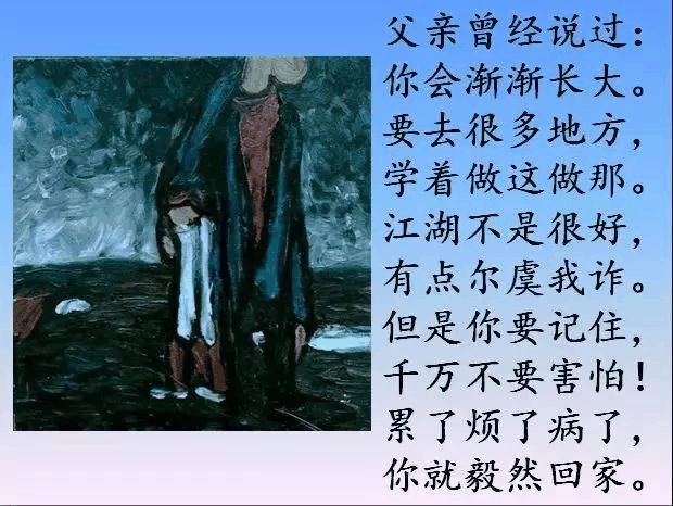 請(qǐng)把這17幅圖送給正處青春期的孩子，比任何說(shuō)教都管用！
