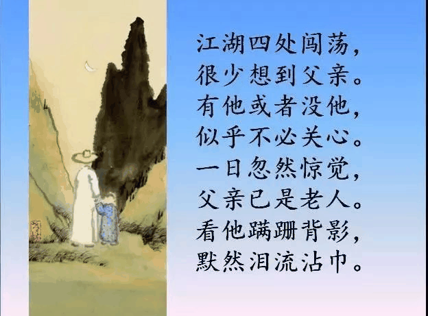 請(qǐng)把這17幅圖送給正處青春期的孩子，比任何說(shuō)教都管用！