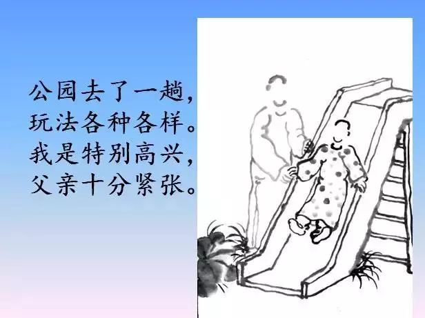 請(qǐng)把這17幅圖送給正處青春期的孩子，比任何說(shuō)教都管用！