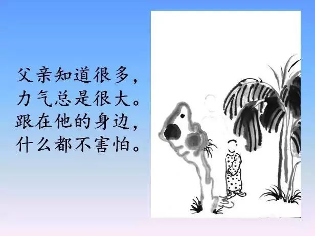 請(qǐng)把這17幅圖送給正處青春期的孩子，比任何說(shuō)教都管用！