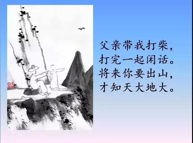 請(qǐng)把這17幅圖送給正處青春期的孩子，比任何說(shuō)教都管用！