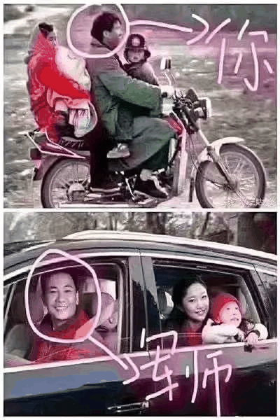 遲遲買不上房，因為軍師太多！5層以下嫌矮，20層以上嫌高，7-17層嫌貴，帶4的不要！房子要是會說話，還嫌你錢太少