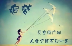 高考成績出來了，請(qǐng)不要打擾別人的幸福！