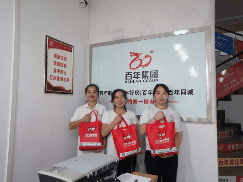 你的付出，我們在乎！百年集團(tuán)開展2020年夏日送清涼關(guān)愛活動