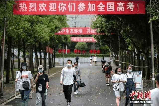   2020高考明日啟幕 這份趕考指南請收好！