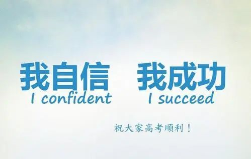   2020高考明日啟幕 這份趕考指南請收好！