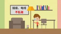 中小學生暑期安全提示25條，老師一定要轉(zhuǎn)給學生