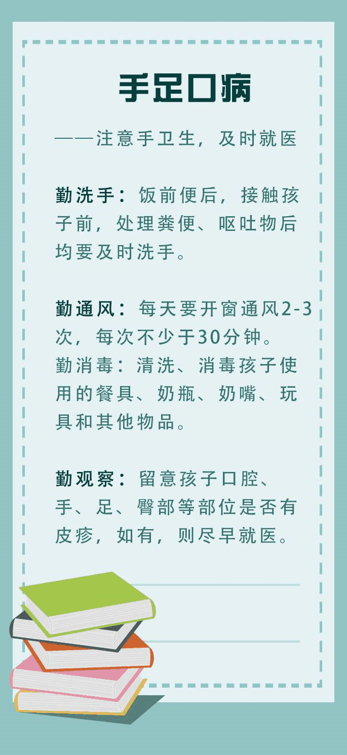 中小學(xué)生暑期安全提示25條，老師一定要轉(zhuǎn)給學(xué)生家長